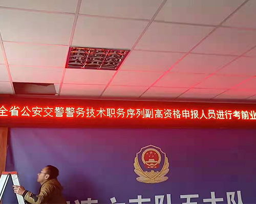 太原室外LED全彩顯示屏選購(gòu)指南 報(bào)價(jià)解析、信賴(lài)品牌推薦與專(zhuān)業(yè)技術(shù)服務(wù)